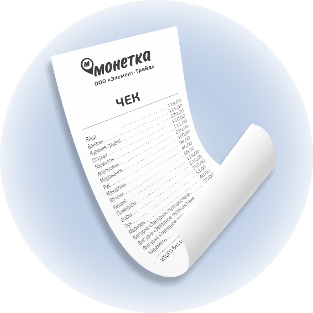 ЗАГРУЖАЙТЕ